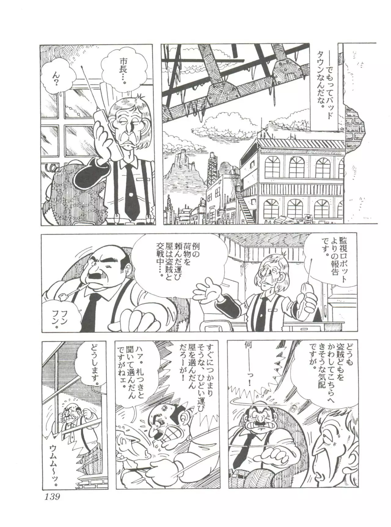 Comic Media Vol.2