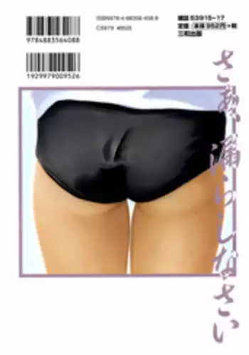 異世界也要灌注永雛塔菲