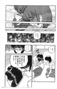 [Shion] Mayonaka no Taiyou [Incomplete]