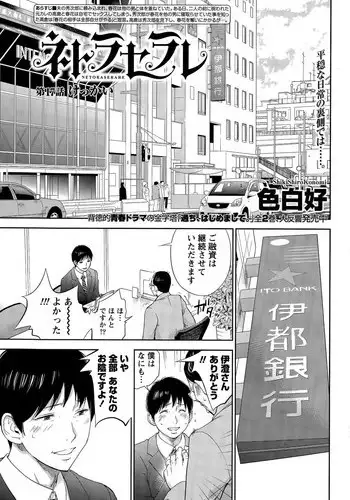 [もり苔] 原本想說出喜歡你 [堅決旗幟鮮明地徹底擁護純愛黨漢化組] (進行中)