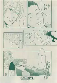 Chara 2015-04