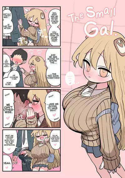Chisai Gal | Small Gal