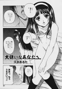 [Anthology] [2006-07-10] COMIC MEGAPLUS Vol.34 (2006-08)