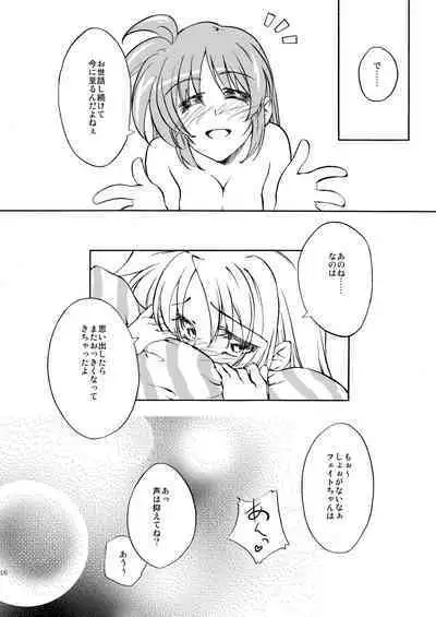 Ichigo Milk.