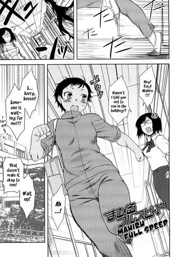 MOMO-DON