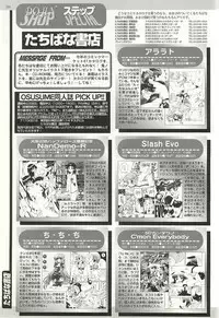 BugBug 2002-01
