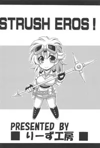 STRUSH EROS!