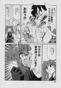 [Mizuki Hitoshi] Shin Kyonyuu Kazoku 4