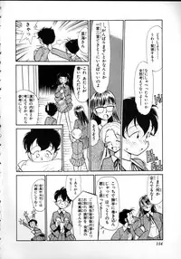 [Youkihi] Flexible Kid Vol.2