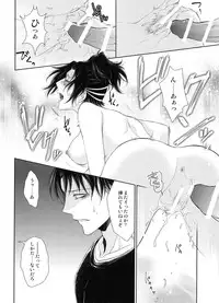 (C90) [RIX (Mamiya)] Mirai no Hanashi o Shiyou ka (Shingeki no Kyojin)