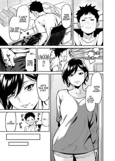 [Uchuusen Shoujigou (Shouji Nigou)] Nee-chan no Tomodachi | My Sister’s Friend [English] [Coffedrug]