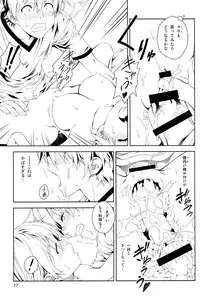 (C84) [Crank.In (Mizutani Tooru)] Floriography ~Rose~