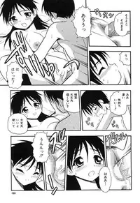 [Shinozaki Rei] Kareshi Kanojo