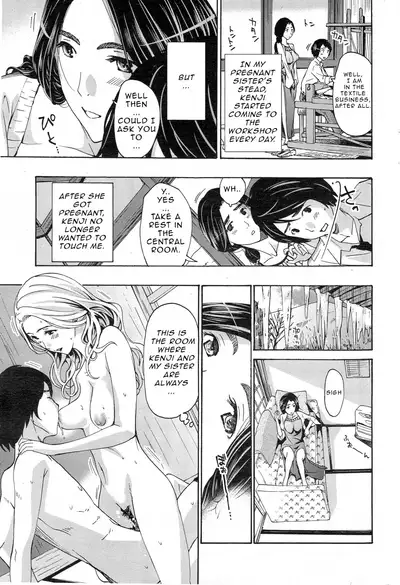 [Asagi Ryu] Watashito Iikoto Shiyo? | Will You Have Sex With Me? [English]