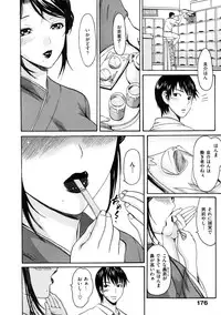 [E-Musu Aki] Torokeru Karada