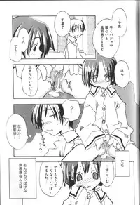 [Anthology] Alice Club Mihappyou Selection