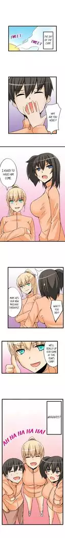 I Massage My Sister Every Night Ch 1-38