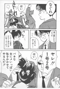 [Nishihara Seiichi] Bishoujo Party