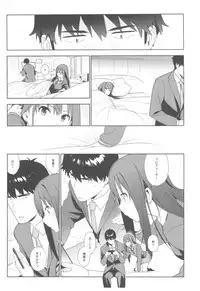 (C92) [enuma elish (Yukimi)] Deremas Soushuuhen Arcana VI (THE IDOLM@STER CINDERELLA GIRLS)