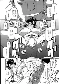 [Sanbun Kyoden] Gekkakou no Ori Ch.01-03