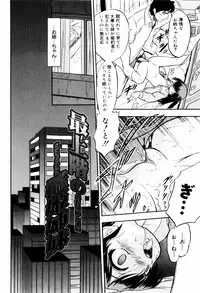 [Tomozawa Shou] Mitsuiro Ni Tokeru Kakera