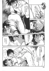 (C62) [Studio Katsudon (Manabe Jouji)] ToHeart Soushuuhen (ToHeart)