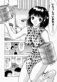 [Ansemu] Onee-san to Issho