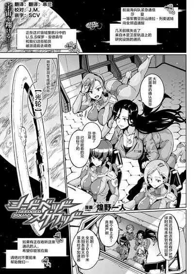 千年隷嬢～マイレディ、 マイマスター～
