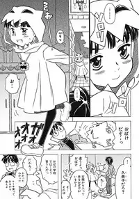 [Gorgeous Takarada] Onii-chan Kuchu Kuchu Shisugidayo