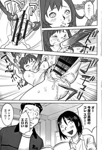 [Hanainu] Otokonoko wa Soko no Kouzou ga Shiritai noda