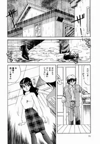 [Tsuka Motomasa] Hakudaku ni Somaru Youko | Yoko Series Vol.1