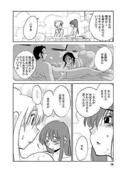 Hirugao 3