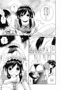 [Gekka Saeki] Ryoujoku