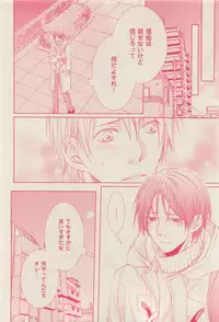 花音 2015-03
