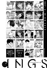 Dear+ 2017-07
