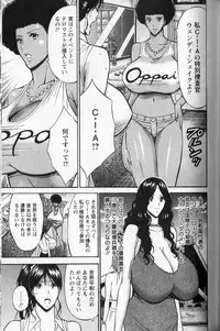 [Chosuke Nagashima] Cho Nyu for You c01-09
