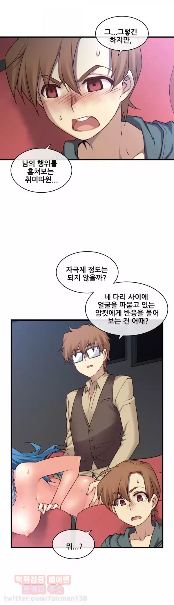 Master in My Dreams Ch.90-130
