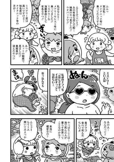 COMIC LO 2021-09