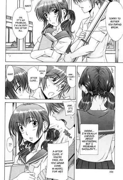 Yuuwaku no Hanazono | Flower Garden of Temptation Ch. 10