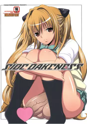 [utu] I Love You, Sister! (Iro Ha Nioedo...) [English] =TLL + CW=
