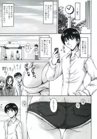 [Phantom] Tsuya Ane ~Oneesan no Micchaku Jugyou~