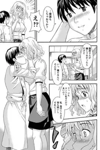 Namaiki! 2011-03 [Digital]