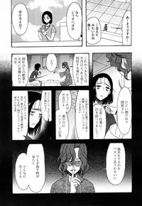 COMIC Mugen Tensei 2019-01 [Digital]