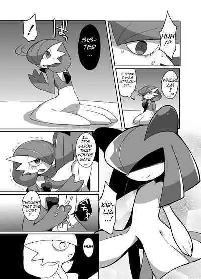 Ghost Party