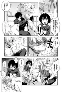 [Jingrock] Love Letter