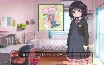 露出願望乙女