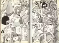 [Kamitou Masaki] Mahou no Kangofu Magical Nurse 1