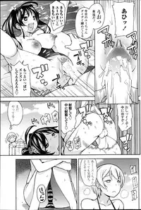 COMIC Penguin Club Sanzokuban 2013-08