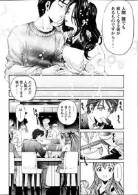 Monthly Vitaman 2013-09