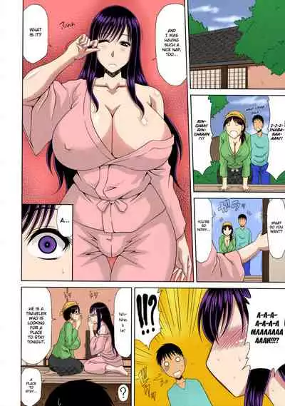 Boku no Yamanoue-mura Haramase Nikki | My Mountain Village Pregnancy Diary